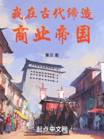 绯红的镇守府
