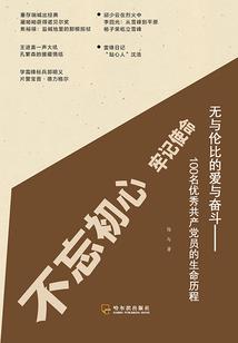 仙魔同体灵珑入世