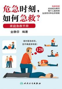 上帝之女樱