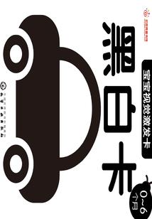 家族万倍返还？我灭全家独享奖励