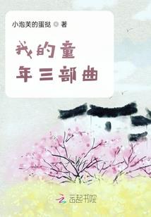 永恒的伊尔罗琳