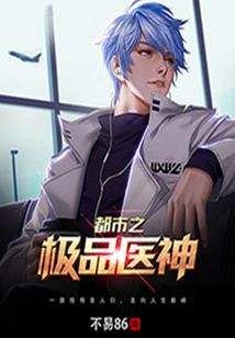 问那么多干啥