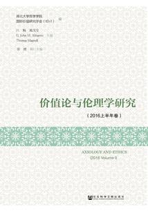 世界核平