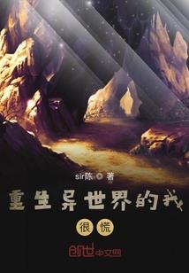 绯弹之变装生