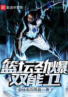 折仙屠魔传