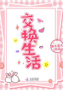 三角洲之恋