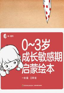 无限时空行者