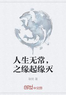古屋蛊影