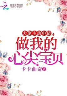 龙族：主神空间退休归来的路明非