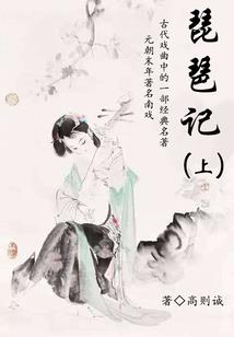 复周称皇