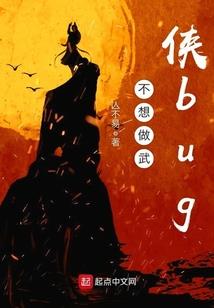 龙骑王座