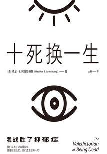 水术师的高中生涯