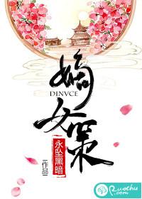 EXO之女配逆袭别太狂