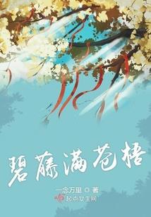 血煞尘埃