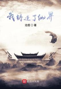 从盗墓开始逐道万界