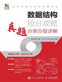 诅咒——