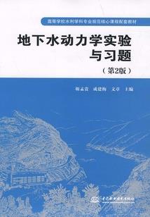 古武也网游