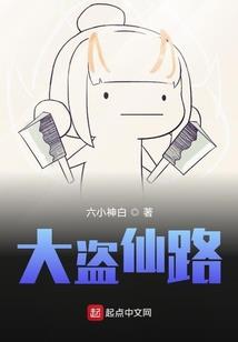 星途迷返