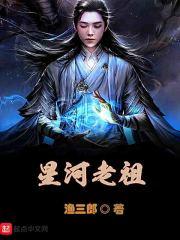 虫群归来