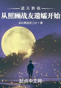 白醉情潇