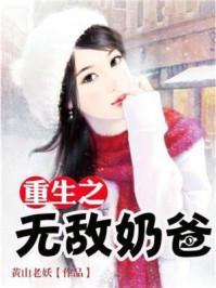 梦惊寻