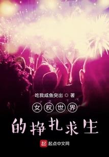 《造界》