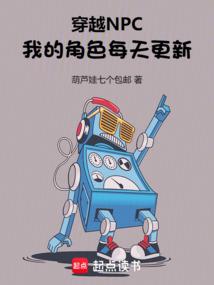 都市之故事缔造者