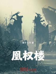 诡思