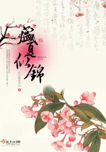 左前乐离花飘零