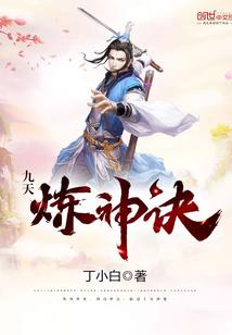 呦呦鹿鸣，宴乐君心