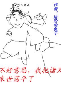 我的女友是张图