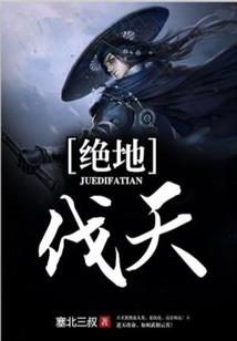 未来有你我不惧