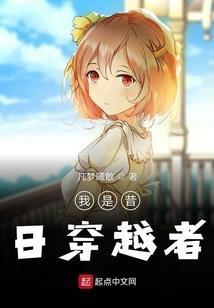 网王之欠你一世温柔