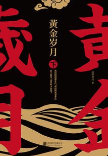 乾元六年