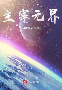 此刻，规则怪谈降临全球！