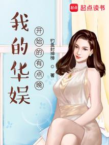浮世逆袭王