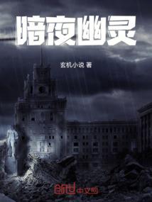 米瑞斯之永夜圣石