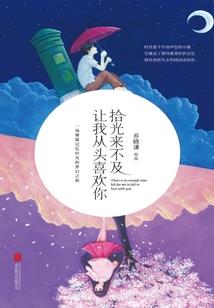 逆天活