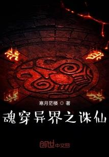 斗龙战者