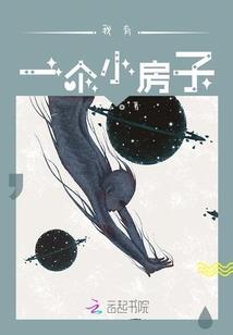 爱难临摹
