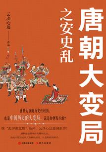 魅世家族系列5：雷皓天VS心肝