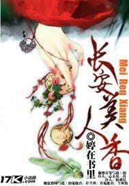 绝世武神之重回地球