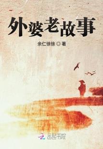 猜测与软肋