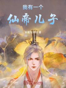 焰焚九天