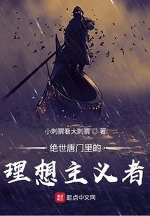 小叶子居然是女生！