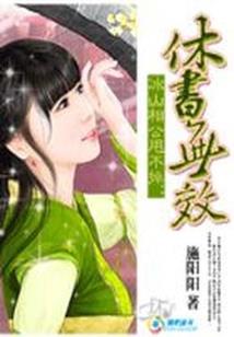 晚清思