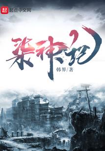 是我迟来