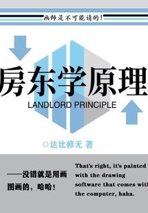 穿越嫁给鬼王爷：无敌王妃