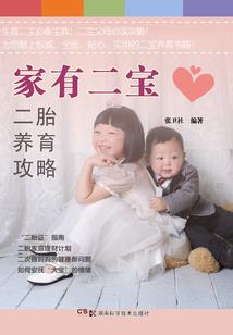 华娱，从投资疯狂的石头开始