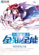 穆游